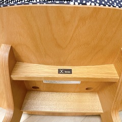 SOU・SOU×天童木工 低座イス／間がさね 墨色の画像