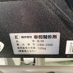 幸和製作所 車椅子 TacaoF 標準型 車いす B-09 折りたたみ 折り畳み　中古　リサイクルショップ宮崎屋　住吉店25.12.2の画像