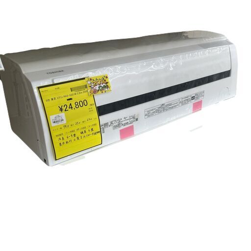 【ドリーム池田店】東芝　2.2kwエアコン　冷房：6～9畳/暖房：～6畳用　室外機付き　ホワイト　RAS-G221M　2020年製　IKW-318