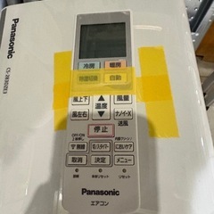 取付可【富士通/エアコン2.8k】【10畳用】★2023年製　クリーニング済み/６ヶ月保証付き【管理番号10212】P-28-1108 比 桒の画像