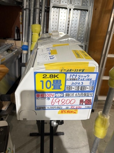 取付可【パナソニック/エアコン2.8k】【10畳用】★2023年製　クリーニング済み/６ヶ月保証付き【管理番号10212】P-28-1