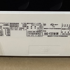 【トレファクラパーク岸和田】2019年製 TOSHIBA 壁掛けエアコンが入荷いたしました‼︎の画像