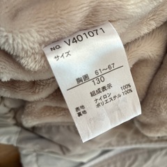 130cm☆アプレレクール ブルゾンの画像