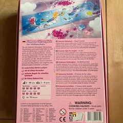 【HABA】雲の上のユニコーン  ボードゲームの画像