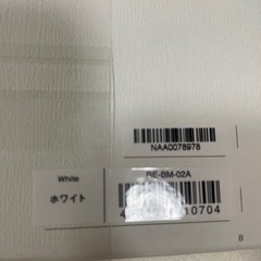 リファ ビューテックストレートアイロンの画像