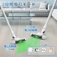 【抱き合わせ割引あり】【新品未開封】コードレス掃除機CR208の画像