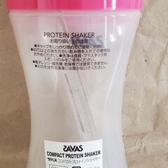 プロテインシェイカー 300ml 未使用の画像