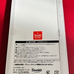 おはじきシール②シナモロールの画像