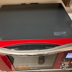 お値下げ交渉お受けします！ヘルシオオーブンレンジ　 
の画像