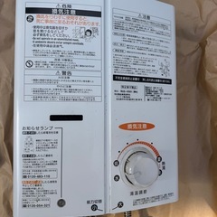 Rinnai‼️湯沸器‼️2021年製‼️の画像