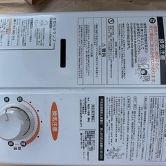 Rinnai‼️湯沸器‼️2021年製‼️の画像