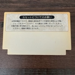 激レア　ファミコンソフト　スノーブラザースの画像