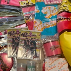 ARASHI  新品未開封　　の画像