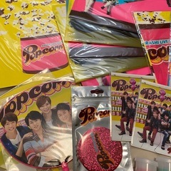 ARASHI  新品未開封　　の画像