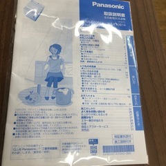 ジモティ特別価格🉐★K157★2022年製Panasonic製5.0㌔洗濯機★6ヶ月保証付き★近隣配送・設置可の画像