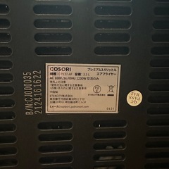 COSORI コソリ ノンフライヤー 3.5リットル　CP137-AFの画像