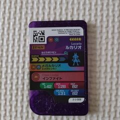 ポケモンフレンダピックの画像