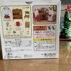 シルバニアファミリー ショコラウサギの女の子、家具セットの画像