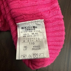 組曲　ベビー キッズ ケーブルニット セーター ピンク 110の画像