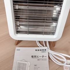 【抱き合わせ割引あり】【新品未使用】電気ストーブ　速速暖の画像