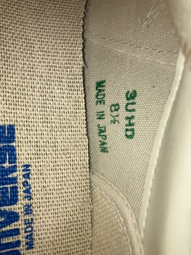 【未使用】コンバース ワンスター 日本製　27cm CONVERSE ONE STAR