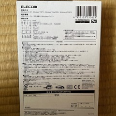 テンキーボードの画像