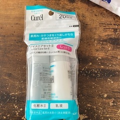 コスメまとめてまとめての画像