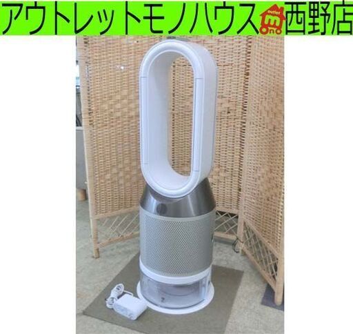 ダイソン 加湿空気清浄機 コレクション リモコン付き PH01 2020年製