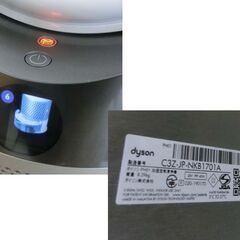 ダイソン 加湿空気清浄機 リモコン付き PH01 2020年製 Dyson Pure Humidify+Cool ホワイト/シルバー 加湿器 札幌 西野店の画像
