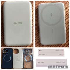 iPhone13Pro 256GB シエルブルーの画像