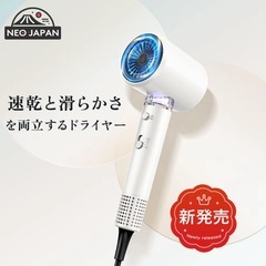 【抱き合わせ割引あり】【新品未使用】マイナスイオンヘアドライヤー　大風量　低温風　の画像