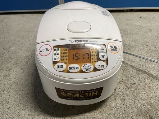 【高年式】ZOJIRUSHI 炊飯器 5合炊き 2023年 NW-VE10 ホワイト 通電確認済み 早いもの勝ち おすすめ 引取歓迎 配送OK