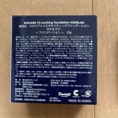 ファンデーション & ネイル　2点セットの画像