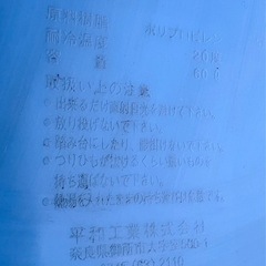 60ℓ 特大丸バケツ漬け物容器、たる、たらいの画像