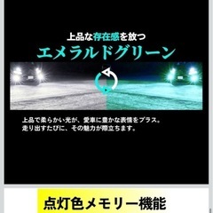 HID屋 フォグランプ HB4 2色切替の画像