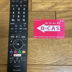 明日引き渡し可能の方優先　SHARP     50インチ液晶テレビの画像