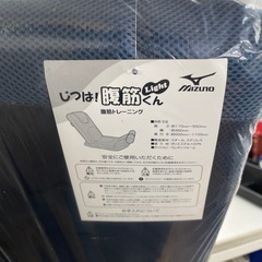 ☆ドリーム荒牧店☆ジモティー割引有☆【クリーニング済】じつは！腹筋くん Lightの画像