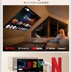 プロジェクター Google TV搭載・Netflix公式ライセンス 4K対応の画像