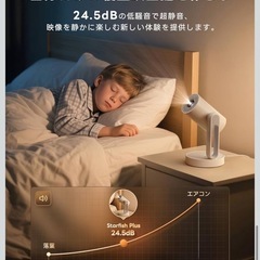 プロジェクター Google TV搭載・Netflix公式ライセンス 4K対応の画像