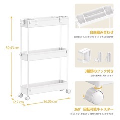 隙間収納の画像