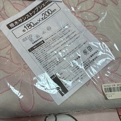 サンシェードの画像