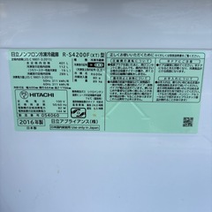 近郊送料無料 大型冷凍冷蔵庫 HITACHI 401L 2016年 R-S4200の画像