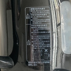 電気ポット　引き取り希望の画像