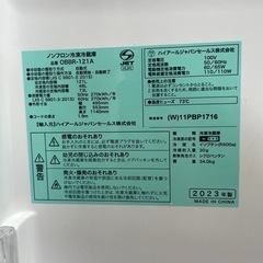k14 【2023年製Haier冷凍冷蔵庫】OBBR-121Aの画像