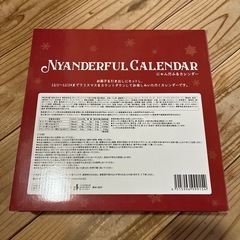 カルディ　アドベントカレンダー　未開封
の画像