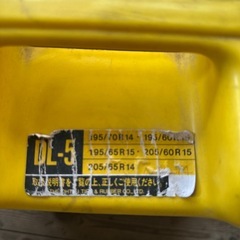 タイヤチェーン　非金属 mighty net  の画像