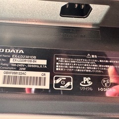 I-O DATA EX-LD2381DB 23インチモニターの画像