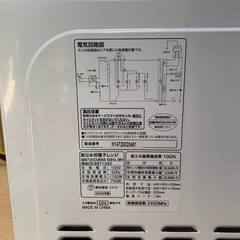♦ニトリ 電子レンジ  【2024年製】MM720CUKN4 の画像