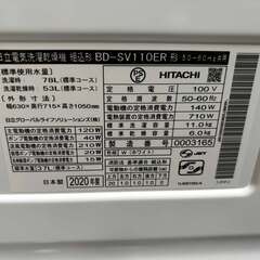 HITACHI 日立ドラム式洗濯機 BD-SV110ER  2020年製 洗濯11kg/6kg Used/良品の画像