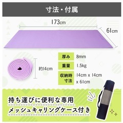 ヨガマット　グレーの画像